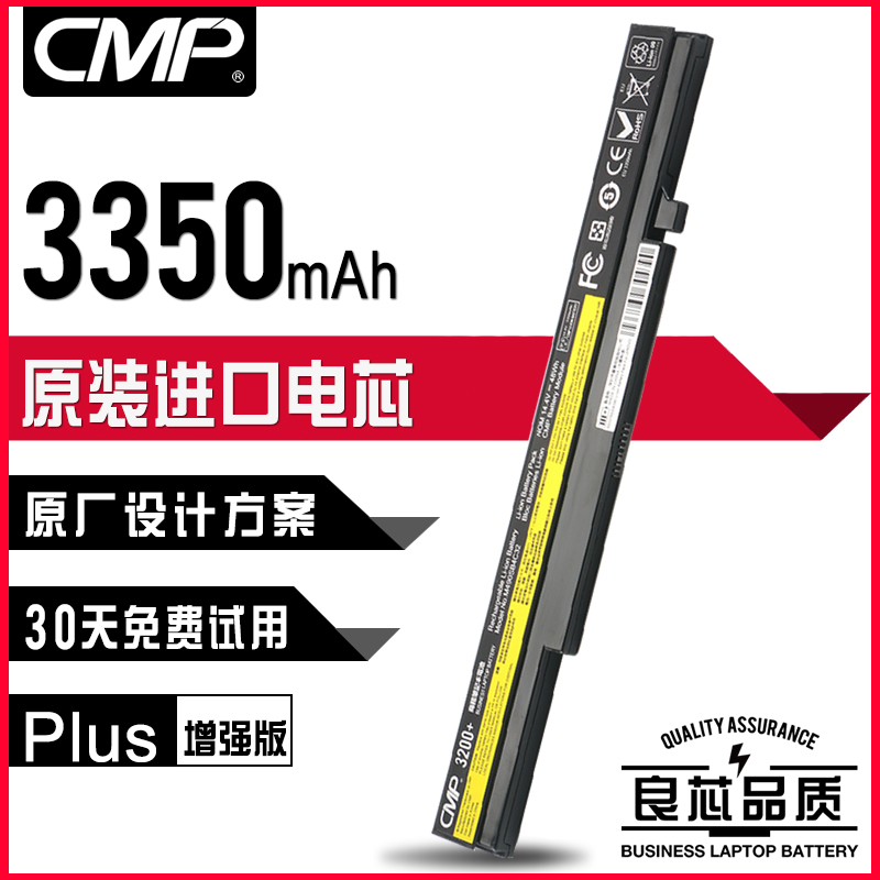CMP 联想M4400S K4450 M490S B490S K4350A B4400SA笔记本电池