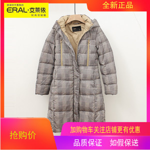2018新款艾莱依 span class=h>羽绒 /span> span class=h>服 /span> 