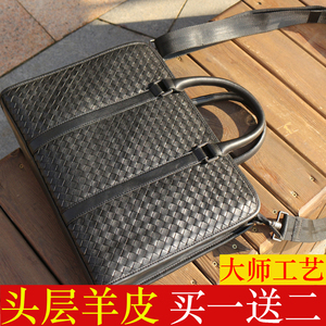 男士公文包真皮纯牛手提拎包纯手工编织制男包包精品时尚男生横版手提包男