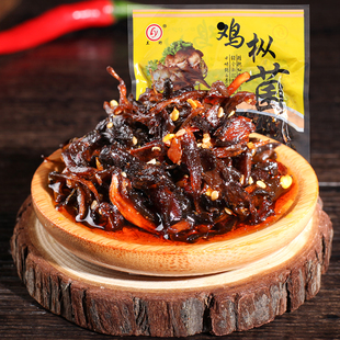 鸡枞油云南特产鸡枞菌子248g食用菌鸡枞菇美食特产云南菌小吃零食