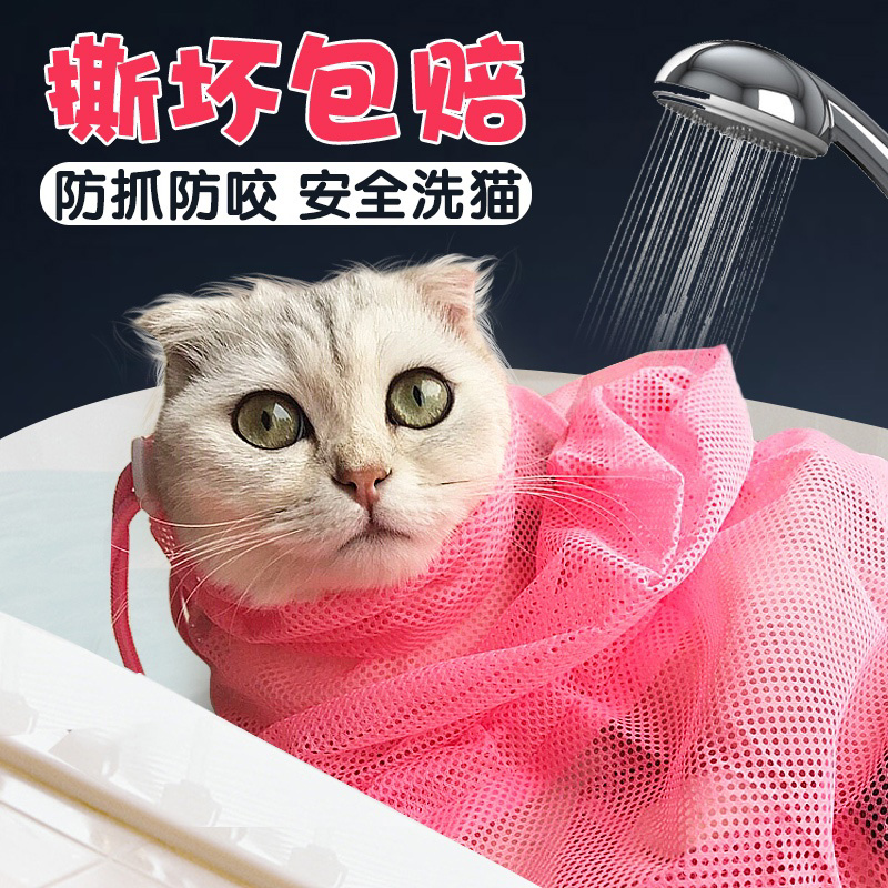 洗猫袋猫咪洗澡袋宠物剪指甲防抓固定猫包袋猫咪洗澡工具猫咪用品