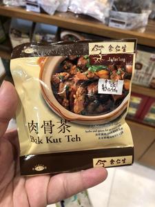 新加坡肉骨茶图片