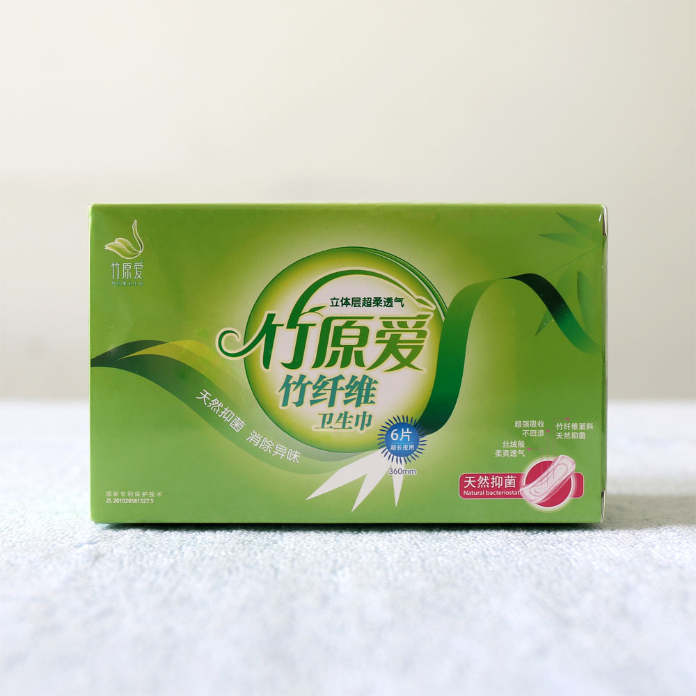 【特价出清】竹原爱竹纤维卫生巾超长夜用6片整箱(共32盒)