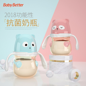 【断奶2代】babybetter span class=h>宝升 /span>感温新生婴儿 span