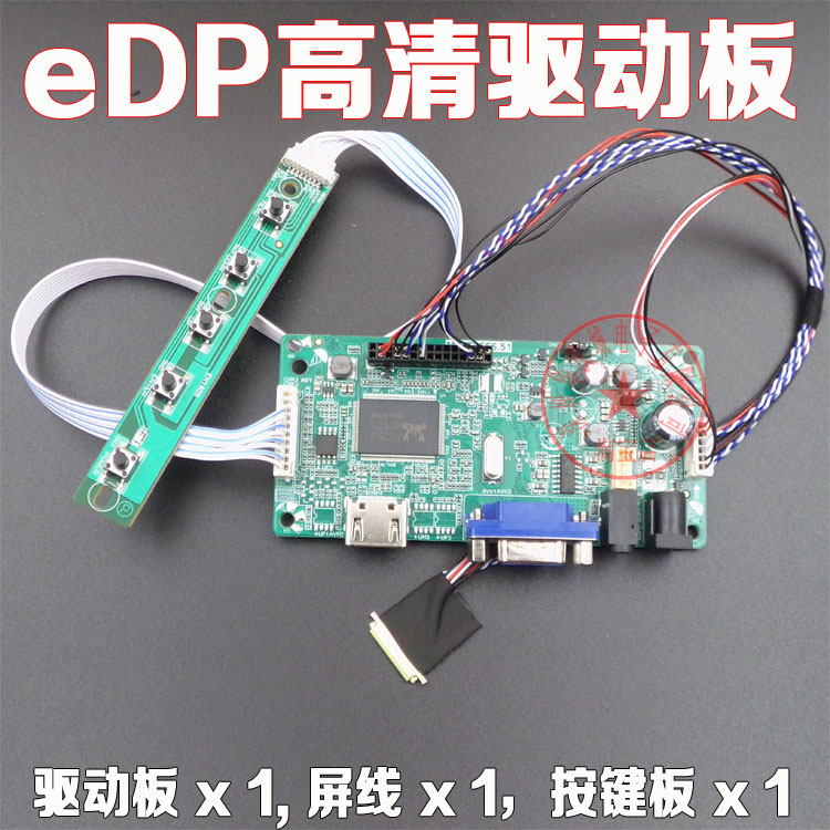 显示器驱动板接线图_显示器驱动板接线图