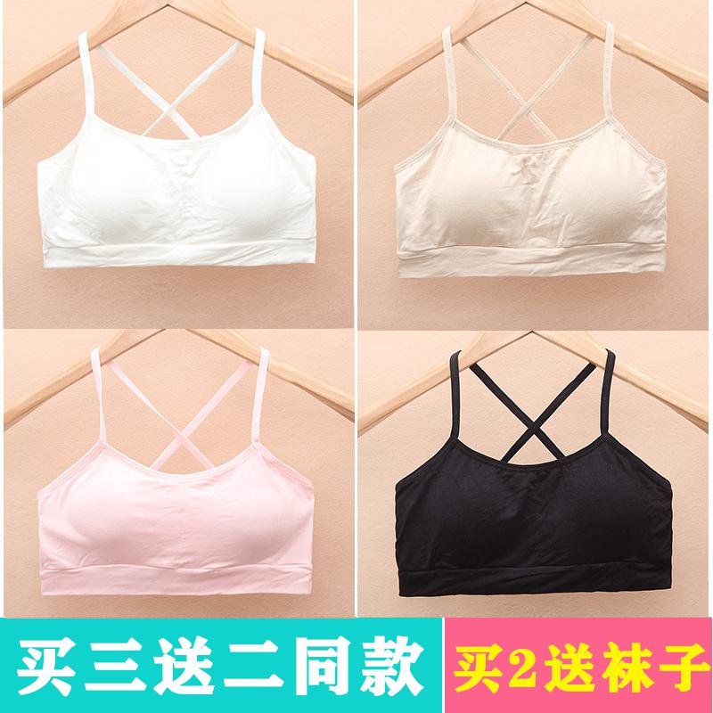 女童内衣小背心发育期8岁中大童吊带女孩9-12岁15儿童文胸小学生
