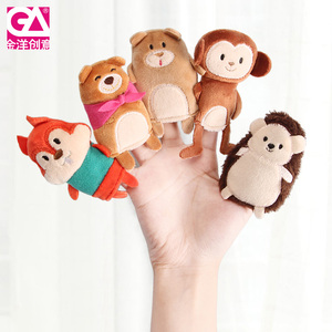 婴儿安抚手指玩偶毛绒玩具手偶娃娃动物公仔益智宝宝亲子游戏布偶