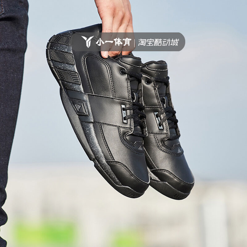 阿迪达斯男鞋阿里纳斯皮质耐磨训练低帮实战篮球鞋G54680 G54681