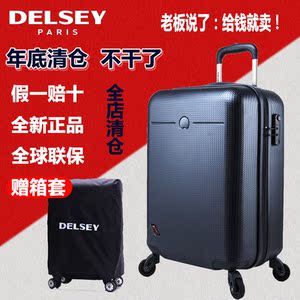 【法国大使拉杆箱旅行箱】_法国大使拉杆箱旅行箱品牌
