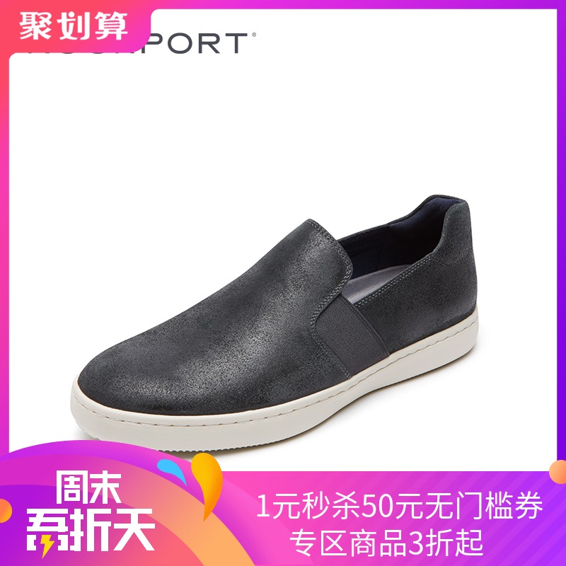 Rockport/乐步商场同款休闲男士板鞋时尚舒适男款休闲鞋CG846