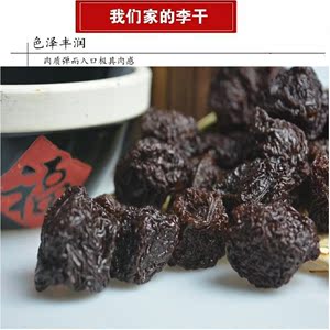 孕妇食品农家图片