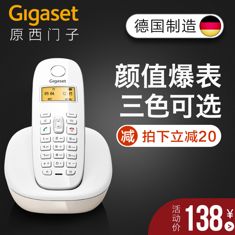 无绳电话单机 Gigaset 创意复古家用无线固话办公固定电话机座机