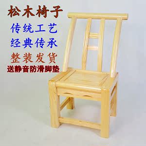 碳化松木 span class=h>椅子/span>老式家用实木靠背椅农家乐茶餐椅