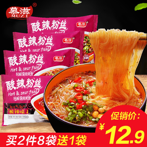 慕滋重庆味酸辣粉袋装4包装方便面速食泡面红薯粉丝宿舍食品宵夜