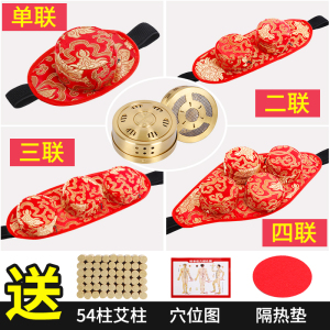 无烟艾灸盒随身灸包家用纯铜罐家庭式腹部宫寒全身熏蒸仪艾炙仪器艾灸盒