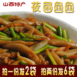  span class=h>山西 /span>阳泉特产小吃 span class=h>莜面 /span>