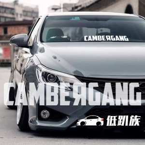 cambergang 改装贴花hellaflush前挡风玻璃贴汽车低趴贴纸jdm span