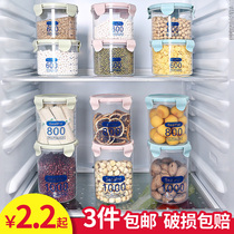 厨房带盖密封罐塑料零食五谷杂粮收纳盒储存罐子食品储物罐奶粉罐