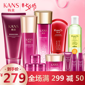 韩束墨菊巨补水滋润套装女化妆品秋冬季深度补水保湿护肤品套装化妆品