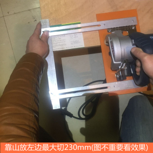 包邮木工工具 装修多功能手提切割机配件 底板改装专用不锈钢支架