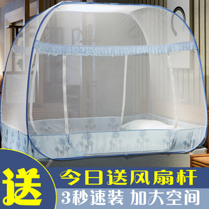 免安装方顶蚊帐蒙古包1.5m拉链三开门蚊帐1.8米床1.2有底双人家用蚊帐