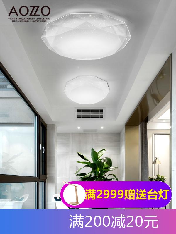 奥朵阳台灯简约现代走廊玄关过道灯卧室个性创意圆形led吸顶灯具