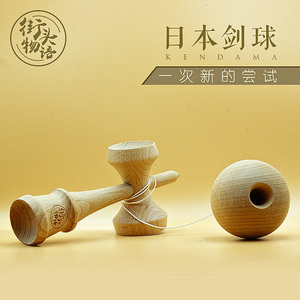 剑玉专业图片