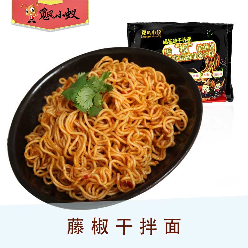 觅风小蚁 藤椒干拌面 麻辣方便面 速食袋装 非油炸 非火鸡面 5袋