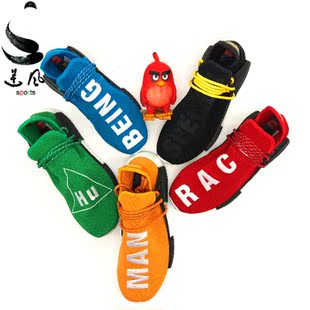 欢乐淘human race 菲董,楚楚街human race 菲董