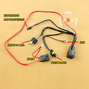 摩托车电瓶车h4伸缩 span class=h>线组 /span>改 span class=h>氙气