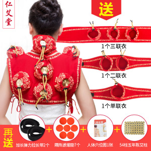 肩颈七联全身通用全钢全铜艾灸盒随身灸艾炙盒艾条罐温灸仪器家用艾灸盒