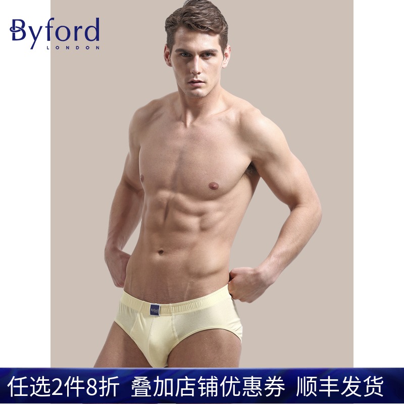 Byford/百富 男士内裤精梳纯全棉三角裤 MW904