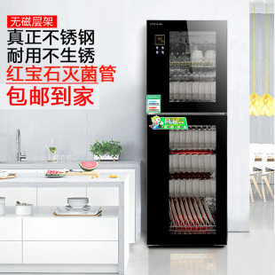 消毒碗柜