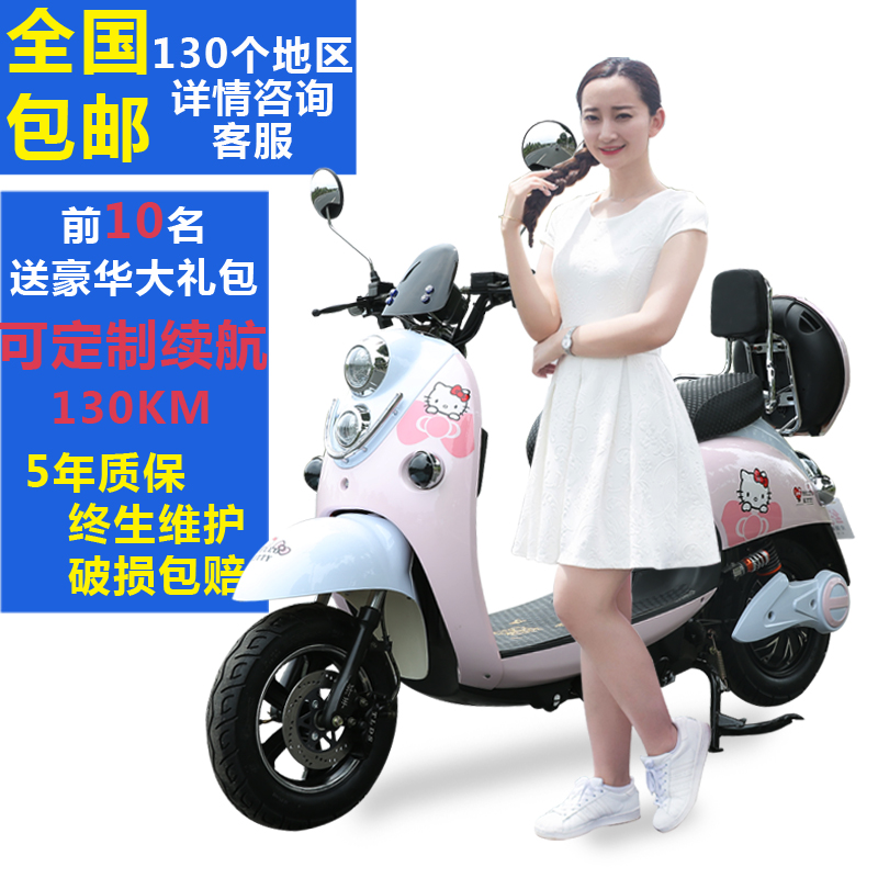 电动车新日同款纤手金龟王60v72v男女成人电摩托车踏板车电瓶车