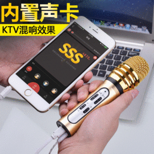 win7怎么测试麦克风有没有声音_手机有几个麦克风_e530c有麦克风吗