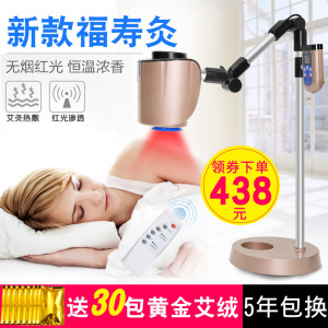 艾灸仪器美容院专用无烟艾炙仪家用立式妇科宫寒家庭式熏蒸仪全身艾灸盒