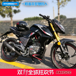 豪达现代机车ak175cc span class=h>街车 /span>跑车 非春风150nk