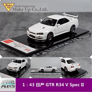 make up  :43 日产 nissan gtrr34 v-spec ii 树脂汽车模型