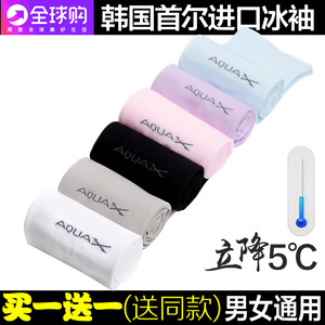 韩国正品冰丝防晒袖套跑男冰袖防紫外线袖臂套手套骑行户外冰袖女冰袖