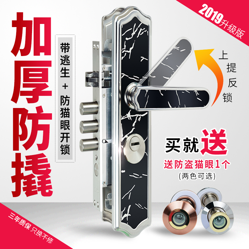 304不锈钢步阳防盗门锁套装家用锁具把手超C级大门锁体锁芯通用型