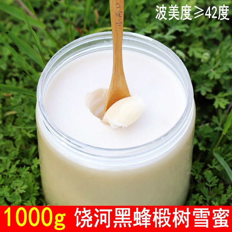 2斤椴树雪蜜长白山椴树蜜纯正天然农家自产东北饶河野生土蜂蜜