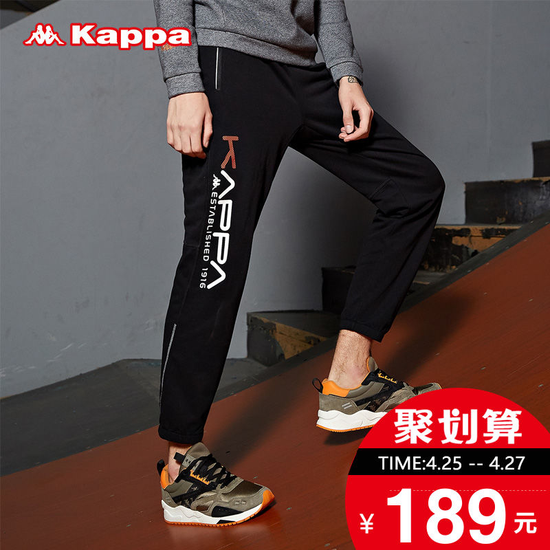 KAPPA卡帕男运动长裤休闲裤卫裤小脚裤纯色|K0712AK19