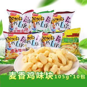 盼盼麦香鸡味块105g*10包办公休闲膨化食品大礼包混装袋装零食 ￥ 17.