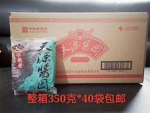 老北京特产天源酱园干黄酱350g/ span class=h>干酱 /span> 炸酱面