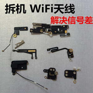 wifi信号增强器_wifi信号增强软件_wifi信号充电器