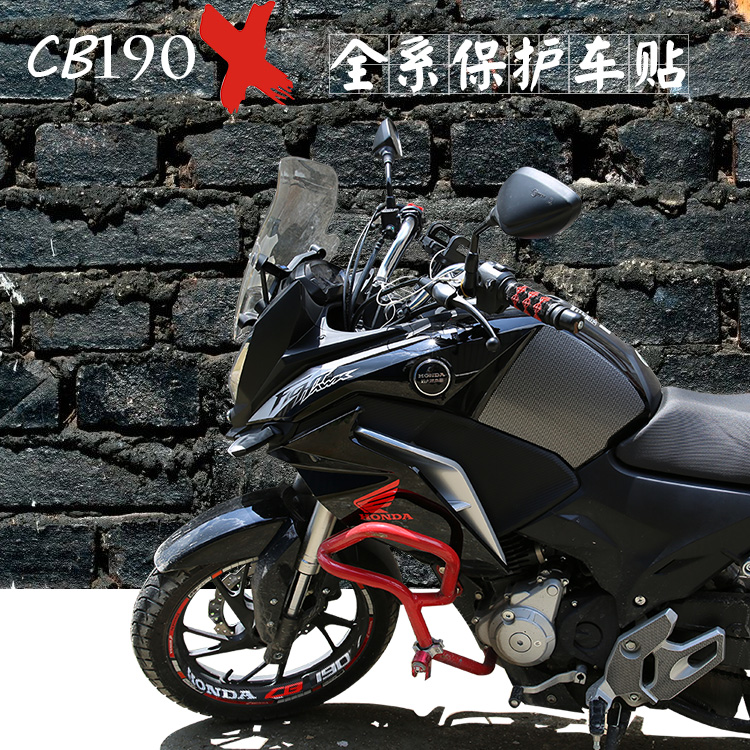 新大洲本田战鹰CBF190X改装贴纸油箱贴防刮贴贴花摩托车轮圈贴