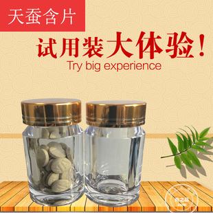 日本共立宠物药品 犬猫整肠片剂益生菌调理肠胃软便拆售10粒$28 已售