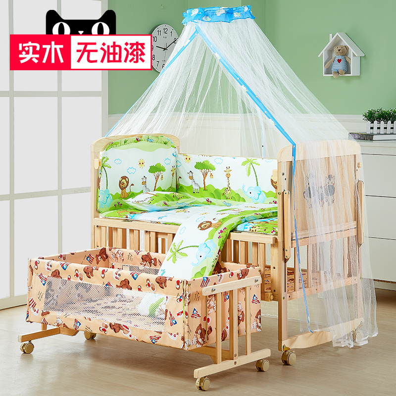 婴儿床实木摇篮床新生儿宝宝床bb床无漆拼接大床多功能简易经济型