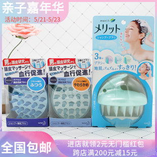 Kao洗发梳 Kao洗发梳价格 Kao洗发梳品牌排行