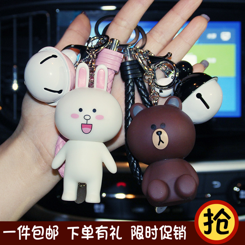 韩国卡通可爱汽车钥匙扣链圈布朗熊可妮兔子铃铛挂件创意女生礼物